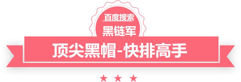 澳门一码一肖一待一中今晚黑帽seo与白帽seo